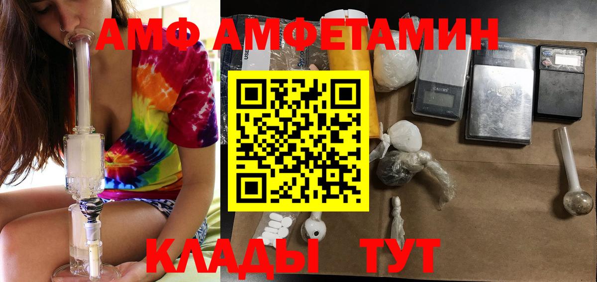ГАШИШ Елизово