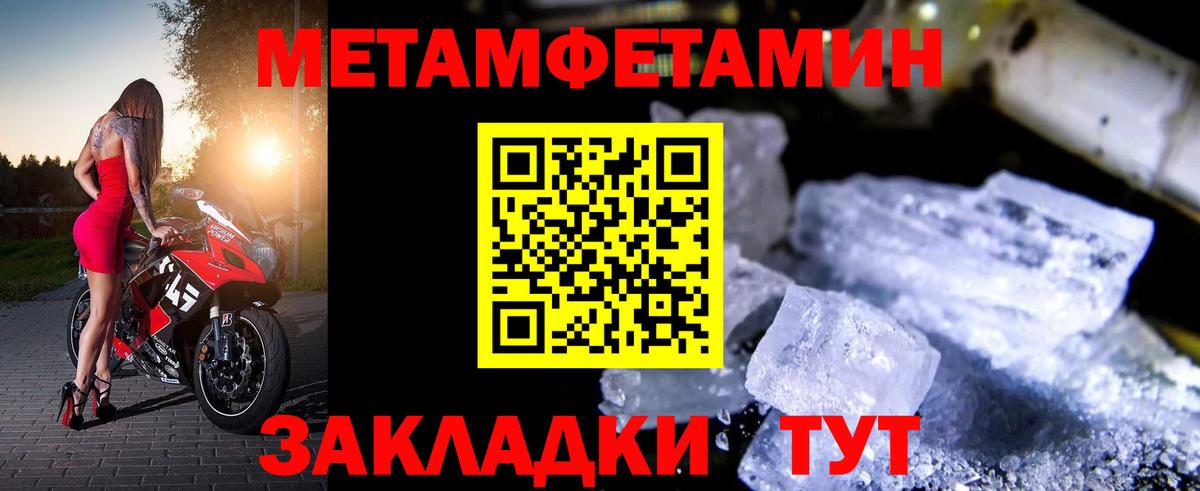 Amphetamine Розовый Елизово