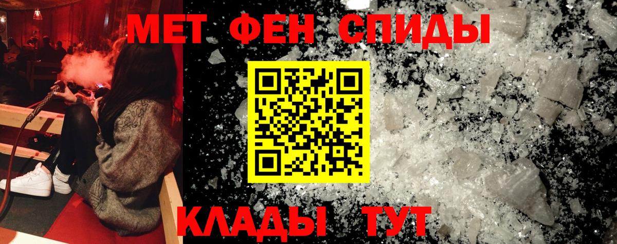 Амфетамин  АМФЕТАМИН Розовый  Вход с VPN  shop официальный сайт  Елизово 