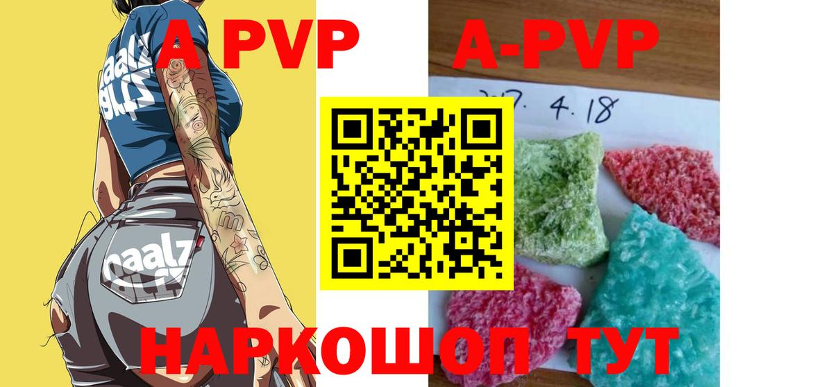 Альфа ПВП СК  A-PVP СК  Елизово  APVP СК КРИС  Вход с VPN 