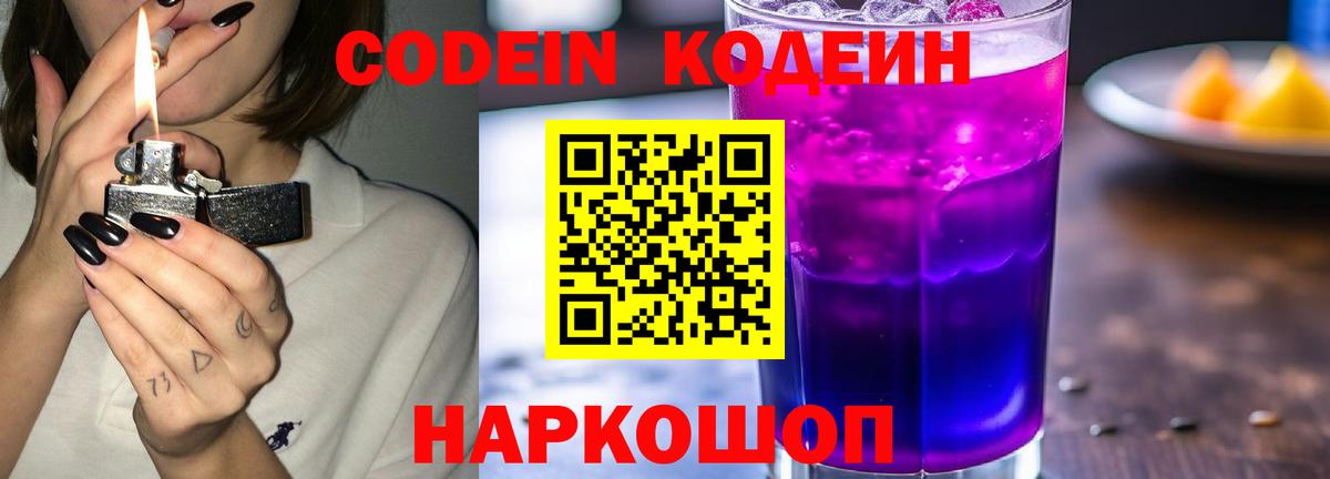 МЕТАДОН  Вход с VPN  ГАШИШ  Меф МЯУ МЯУ   Елизово  Каннабис  Меф МЯУ МЯУ  НБОМе 