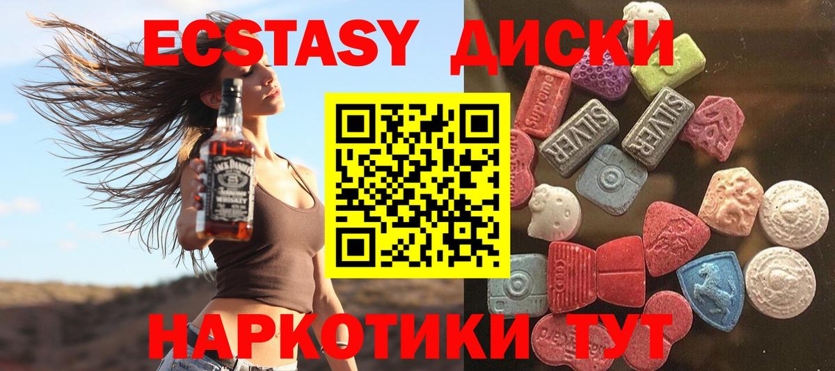 Экстази louis Vuitton Елизово