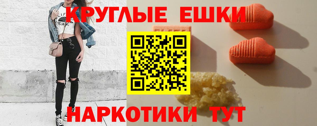 Елизово  Экстази  Ecstasy louis Vuitton  Вход с VPN  Экстази VHQ 