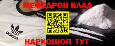 spice Кунгур