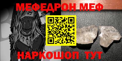 spice Кунгур