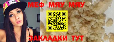 spice Кунгур