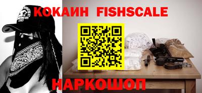 spice Кунгур