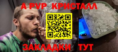 spice Кунгур