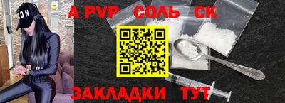 герыч Кулебаки
