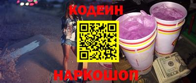 spice Кунгур