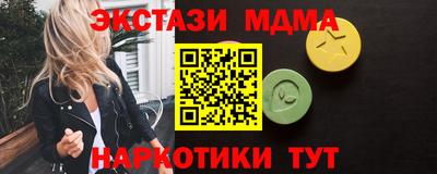 spice Кунгур