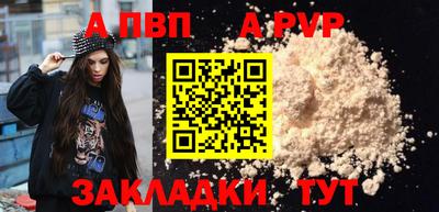 spice Кунгур