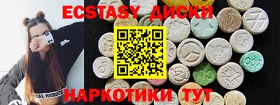 spice Кунгур