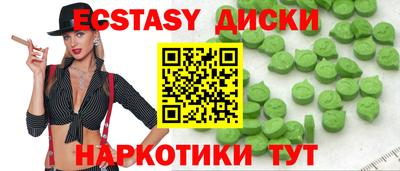 spice Кунгур