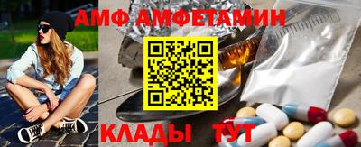 spice Кунгур
