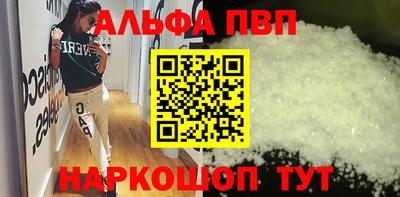 spice Кунгур