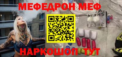 spice Кунгур
