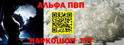 spice Кунгур