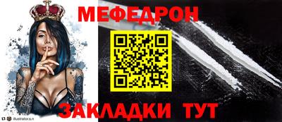 spice Кунгур