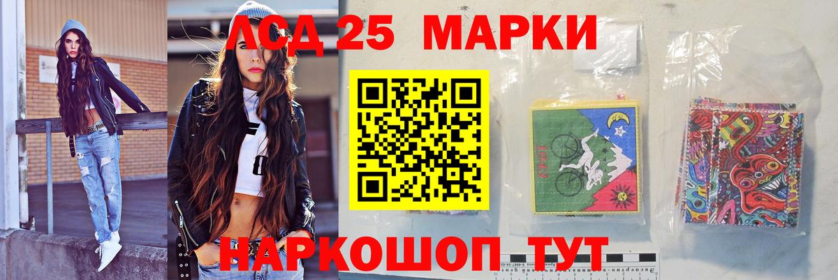 ЛСД экстази кислота  LSD-25 экстази кислота  Вход с VPN  Елизово 