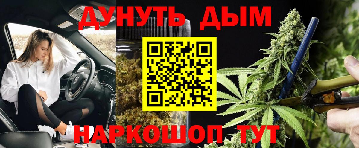 Конопля OG Kush Елизово